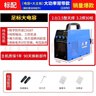 大焊電焊機家用直流逆變電子手提式迷你單電壓220V焊機 【大功率】裸機+快速插頭 曬單實(shí)拍圖