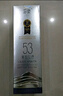 印象·葡萄烈酒 53度水晶葡萄烈酒 銀獎 三星獎?wù)?四年窖藏 500ml單瓶 曬單實(shí)拍圖