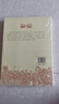 【包郵】故宮藏本術(shù)數叢刊御定奇門(mén)遁甲叢書(shū) 奇門(mén)旨歸 定價(jià)48 曬單實(shí)拍圖