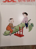百年百部圖畫(huà)書(shū)系：寶寶唱 一本朗朗上口的民間童謠合集（民俗年畫(huà)+紙板書(shū)）(中國環(huán)境標志產(chǎn)品 綠色印刷) 曬單實(shí)拍圖
