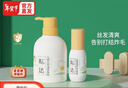 松達兒童洗發(fā)水山茶油寶寶氨基酸洗發(fā)露無(wú)硅油3-6-12歲男女專(zhuān)用洗發(fā)液 【舒爽沐浴】沐浴泡泡400ml*2 曬單實(shí)拍圖