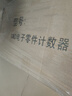 磐頂 SMD零件計(jì)數(shù)器全自動(dòng)點(diǎn)料機(jī)貼片smt物料點(diǎn)料盤點(diǎn)機(jī)電子料點(diǎn)數(shù)機(jī) 801E普通款點(diǎn)料機(jī) 曬單實(shí)拍圖