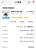 研域N29工控主板賽揚J1900四核迷你ITX工業(yè)一體機NUC電腦單/雙千兆網(wǎng)口2COM串口12x12工控機NANO小主板 賽揚J1900 雙網(wǎng)2串 4*USB N29_2L 曬單實(shí)拍圖