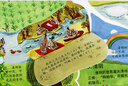 揭秘中國(guó)傳統(tǒng)文化系列翻翻書（16冊(cè)）揭秘四大名著西游記/故宮/二十四節(jié)氣/古詩詞/長(zhǎng)城 歷史地理大語文書籍兒童科普百科禮物5-10歲 曬單實(shí)拍圖