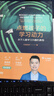 點燃孩子的學習動力：關(guān)于兒童學習興趣的真相（不是學不會，而是討厭學！臨床心理學博士剖析兒童學習興趣的真相，激發(fā)孩子學習動力！附贈成長型思維培養(yǎng)繪本） 曬單實拍圖