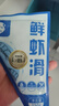 一蝦一世界 手打鮮蝦滑 青蝦滑蝦肉袋裝 蝦肉含量95% 蝦丸子火鍋食材 手打蝦滑250g 曬單實(shí)拍圖