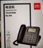 得力（deli）录音电话机 固定座机 办公家用 来电显示 4G内存卡 799 黑 实拍图