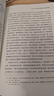 列斐伏爾日常生活批判理論研究 關(guān)巍 著(zhù) 社會(huì )科學(xué)文獻出版社 書(shū)籍 圖書(shū) 曬單實(shí)拍圖