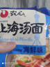 农心 上海汤面海鲜味拉面方便面辛拉面 速食零食品 5连包117.8g*5包 实拍图