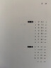 火星孤兒（外星文明發(fā)來信號，人類該如何回應？） 小說 曬單實拍圖