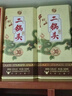 牛欄山北京牛欄山二鍋頭 糧食白酒 清香型白酒 禮盒裝 牛欄山珍品30 53度 500ml2瓶配袋 曬單實(shí)拍圖