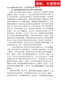 智匯星捷宇V1XS光學(xué)變焦教學(xué)視頻展臺A3書(shū)法實(shí)物投影儀高清教學(xué)展示臺 直接電視投影 曬單實(shí)拍圖