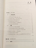 民間借貸案件審判要點(diǎn) 曬單實(shí)拍圖