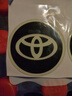 醉米（ZUIMI）汽車車標logo夜光車標貼輪轂創(chuàng)意后窗機頭蓋發(fā)光個性警示遮擋劃痕 豐田漢蘭達卡羅拉凱美瑞榮放 夜光車標貼【2片裝】 曬單實拍圖