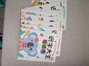 識字大王貼紙書2歲3歲4歲5歲6歲兒童專注力貼紙書早教益智啟蒙認知識字書幼小銜接學前教育書籍幼兒園老師推薦左右腦開發(fā)專注力訓練貼貼書畫 識字大王貼紙書【全套8冊】 曬單實拍圖