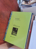 失樂園 約翰·彌爾頓 著 小說 世界名著 上海譯文出版社 鳳凰新華書店旗艦店 曬單實拍圖