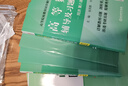 【官方可選】高等數學(xué) 同濟第八版/第七版輔導書(shū)教輔 燎原高數輔導及習題精解同濟大學(xué)第7/8版教材大一同步講義習題集習題冊練習題習題測試券習題 高等數學(xué)輔導及習題精解+測試卷 上下冊 同濟八版 曬單實(shí)拍圖