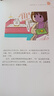 萌寵成精了 漫畫倉鼠日常養(yǎng)護 中國農(nóng)業(yè)出版社 (日)福島正則 編 宋麗鑫 譯 (日)鶴田龜 繪 書籍 圖書 曬單實拍圖