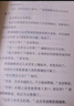 皮皮魯和魯西西 流星系列（共9冊） 曬單實(shí)拍圖
