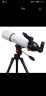 星特朗美国品牌天秤805天文望远镜高清高倍观景观天两用专业观星观鸟镜 晒单实拍图