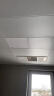 四季沐歌（MICOE）集成吊顶灯平板灯嵌入式LED吸顶灯厨卫灯面板薄铝扣板厨房卫生间 18W正白光/无边框工艺 实拍图