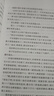 【新華正版】鋼鐵是怎樣煉成的 經(jīng)典常談 鋼鐵是怎么樣煉成的 人民文學(xué)出版社原著(zhù)完整版 八下初二八年級下冊必讀名著(zhù)課外閱讀書(shū)目課外書(shū)（不是無(wú)刪減版）等可選 +蘇菲的世界平凡的世界+給青年的十二封信名人傳 曬單實(shí)拍圖