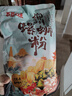 百草味原切豬肉片45g  黑胡椒味豬肉干肉干休閑零食小吃 MJ 原切豬肉片45g黑胡椒味 曬單實(shí)拍圖