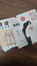 請(qǐng)停止精神內(nèi)耗與自己和解給疲憊又焦慮的人重新掌控自己的人生停止胡思亂想反焦慮心理學(xué)書(shū)內(nèi)心強(qiáng)大誰(shuí)都傷不了你斷舍離踐行法情緒控制方法書(shū) 店長(zhǎng)精選與自己和解內(nèi)心強(qiáng)大書(shū)5冊(cè) 曬單實(shí)拍圖