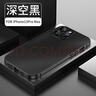 U&G新款蘋果iPhone15Pro超薄金屬邊框防摔手機殼16/14ProMax鋁合金軟邊13保護套 石墨黑【航空級金屬材質(zhì)|內(nèi)置軟膠】 iPhone15Plus/14ProMax通用 曬單實拍圖