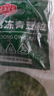 新鮮豌豆粒青豆粒速凍豌豆粒玉米粒毛豆粒毛豆仁配菜生鮮蔬菜 4斤（2斤玉米粒+2斤青豌豆粒） 曬單實(shí)拍圖