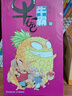 牛爸牛霸全集分冊自選 7-10歲兒童課外漫畫(huà)卡通讀物 小學(xué)生校園爆笑漫畫(huà)書(shū) 阿衰 星太奇 豌豆 牛爸牛霸11-20冊 曬單實(shí)拍圖