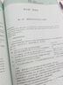 【官方直營(yíng)】賀銀成西醫(yī)綜合2026 2026賀銀成考研西綜 2026考研西醫(yī)綜合能力輔導(dǎo)講義同步練習(xí)歷年真題精析全真模擬試卷 賀銀成西綜醫(yī)學(xué) 2026賀銀成考研西醫(yī)綜合輔導(dǎo)講義上中下冊(cè) 曬單實(shí)拍圖