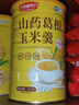 山藥葛根玉米羹原味營養(yǎng)早餐代餐粉低脂粗糧五谷雜糧玉米糊玉米粥燕麥豆?jié){黃瓜籽粉即食沖飲谷物 600g*1罐(推薦3罐裝) 曬單實(shí)拍圖