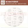 ZSCAT紅砂9寸6孔墻面膩?zhàn)哟蚰C(jī)砂紙吸塵自粘圓盤植絨砂紙干磨拋光砂紙 180# 9寸6孔紅砂【100片】 曬單實(shí)拍圖