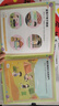 兒童情商指導游戲書(shū)（全6冊）：幼兒園情商早教啟蒙書(shū) 養成好性格 塑造高情商 曬單實(shí)拍圖