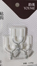 粘鉤 掛鉤強力粘膠鑰匙墻壁壁掛免打孔無(wú)痕掛衣帽架小不黏鉤 大號6個(gè)裝 2板 曬單實(shí)拍圖