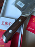 王麻子菜刀切片切肉切菜砍斬剁骨刀水果刀鋒利流云新品廚房全套刀具 新品流云切片刀（單刀） 單件裝 曬單實拍圖
