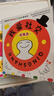 兒童情商指導游戲書(shū)（全6冊）：幼兒園情商早教啟蒙書(shū) 養成好性格 塑造高情商 曬單實(shí)拍圖
