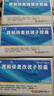 [東泰] 西帕依麥孜彼子膠囊 0.25g*12粒/盒 3盒裝 曬單實拍圖