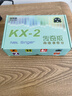 客所思 KX-2傳奇版 USB外置聲卡臺(tái)式機(jī)網(wǎng)絡(luò)K歌套裝電容麥?zhǔn)謾C(jī)直播 KX-2傳奇版 單品聲卡 曬單實(shí)拍圖