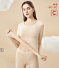 貓人（MiiOW）女士保暖內衣女磨毛秋衣秋褲鎖溫云感棉圓領(lǐng)時(shí)尚保暖打底套裝 曬單實(shí)拍圖