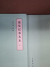 通鑒紀事本末 簡(jiǎn)體橫排本·全12冊 歷代紀事本末 南宋袁樞撰 中華書(shū)局 歷史 國學(xué) 古籍 中國古代歷史經(jīng)典古籍 Y 曬單實(shí)拍圖