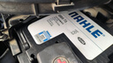 馬勒（MAHLE）汽車(chē)電瓶蓄電池起停AGM LN3適配東風(fēng)AX7/帥客/小康/哈弗F7/F7x 曬單實(shí)拍圖