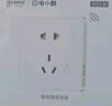 gosund电小酷智能墙壁插座 APP直连 wifi墙壁插头 语音手机控制 智能5孔墙上插座 断电记忆自动联网CO1-M 实拍图