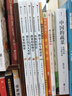 【7冊(cè)任選】盛口滿的手繪自然圖鑒  水果的秘密+蔬菜的植物學(xué)+落葉的大千世界+谷物的智慧+餐后骨頭大考察+餐桌上的生物進(jìn)化+石頭的生命故事 兒童科普百科繪本 后浪 【7冊(cè)】盛口滿的手繪自然圖鑒 曬單實(shí)拍圖