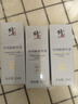 修正傳明酸原液精華液氨甲環(huán)酸凝血酸煙酰胺改善暗沉提亮膚色嫩膚保濕 【周期裝】3瓶裝 曬單實(shí)拍圖