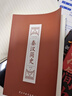 秦漢簡史 秦始皇項(xiàng)羽劉邦陳勝李斯趙高張良韓信呂雉的成敗生死 一部生動簡明的秦漢史 中國歷史的重頭戲 正史干貨有趣有料 一讀就上癮的中國史 趣說中國史 國學(xué)故事 秦制兩千年 漢朝那些事兒 曬單實(shí)拍圖