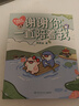 謝謝你一直陪著(zhù)我 肥肥鯊與粉粉鯊首部搞笑漫畫(huà) 二次元CP暖萌搞笑的純愛(ài)日常 戀愛(ài)情侶原創(chuàng  )漫畫(huà) 博集天卷 謝謝你一直陪著(zhù)我 曬單實(shí)拍圖