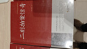正版 三言兩拍系列全5冊 白話文版喻世明言警世通言醒世恒言初刻拍案驚奇二刻拍案驚奇三言二拍小說書 曬單實拍圖