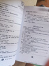 喜華快印  打印資料網(wǎng)上打印快印印刷書本書籍裝訂成冊彩色印復(fù)習(xí)資料復(fù)印店 打印資料 曬單實拍圖